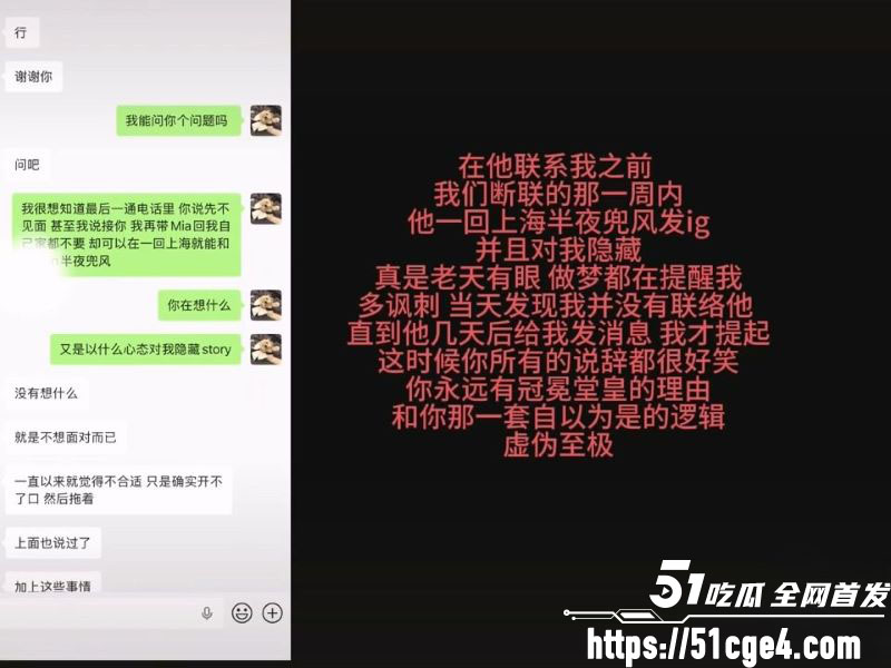 抖音百万粉网红ranran官宣AD23惨翻车 14 抖音百万粉网红ranran官宣AD23惨翻车 14