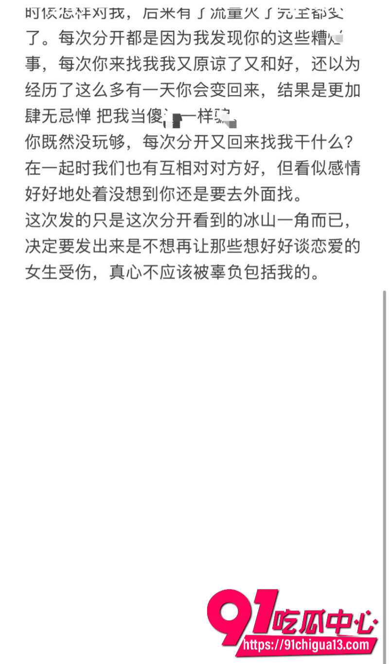 藏族男网红董朱5 藏族男网红董朱5