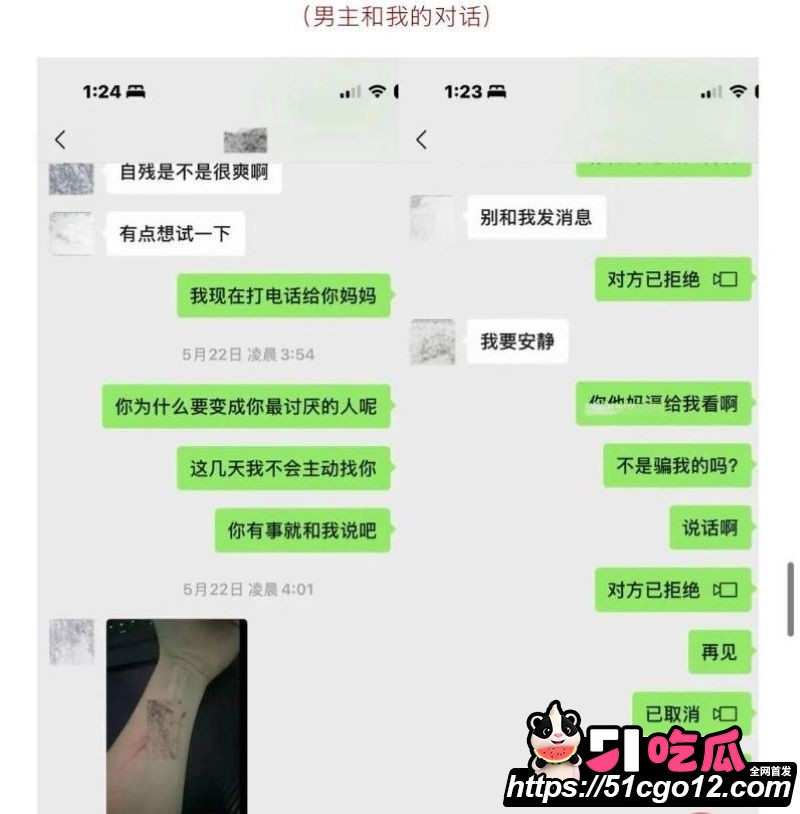 抖音55万粉hcc黄崇澄被前女友实名举报 34