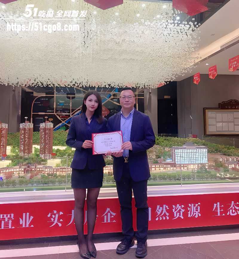 广东地产销冠 王嘉薇 17