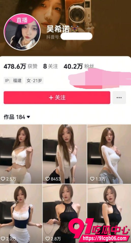 抖音网红 吴希诺 与大哥做爱视频流出 口交深喉各种体位猛操 辅助跳蛋震阴蒂双重刺激喷水狂叫