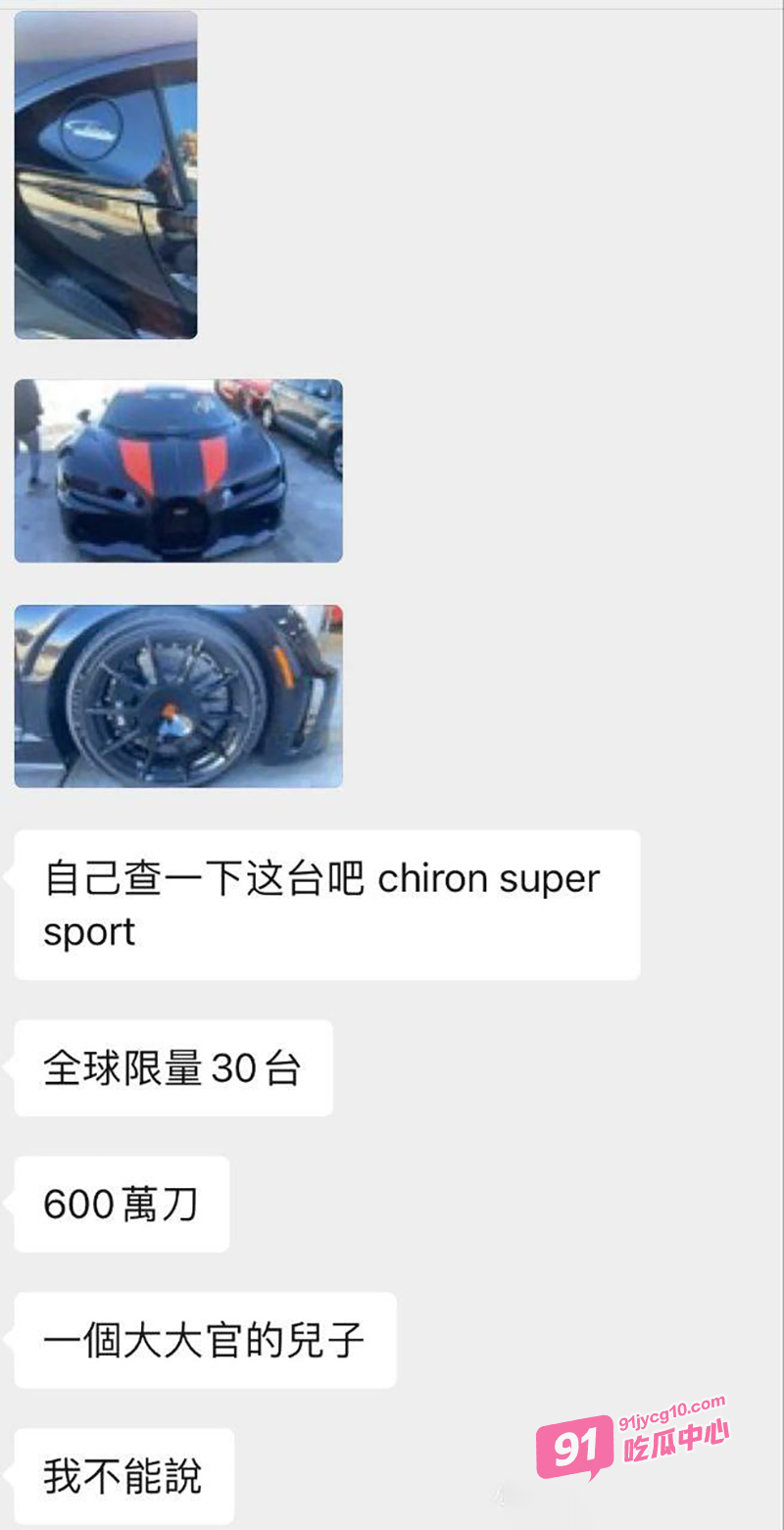 郑爽为绿卡再陷丑闻 遭富豪儿子直播实锤 怀孕多项证据疯传！ 配图7