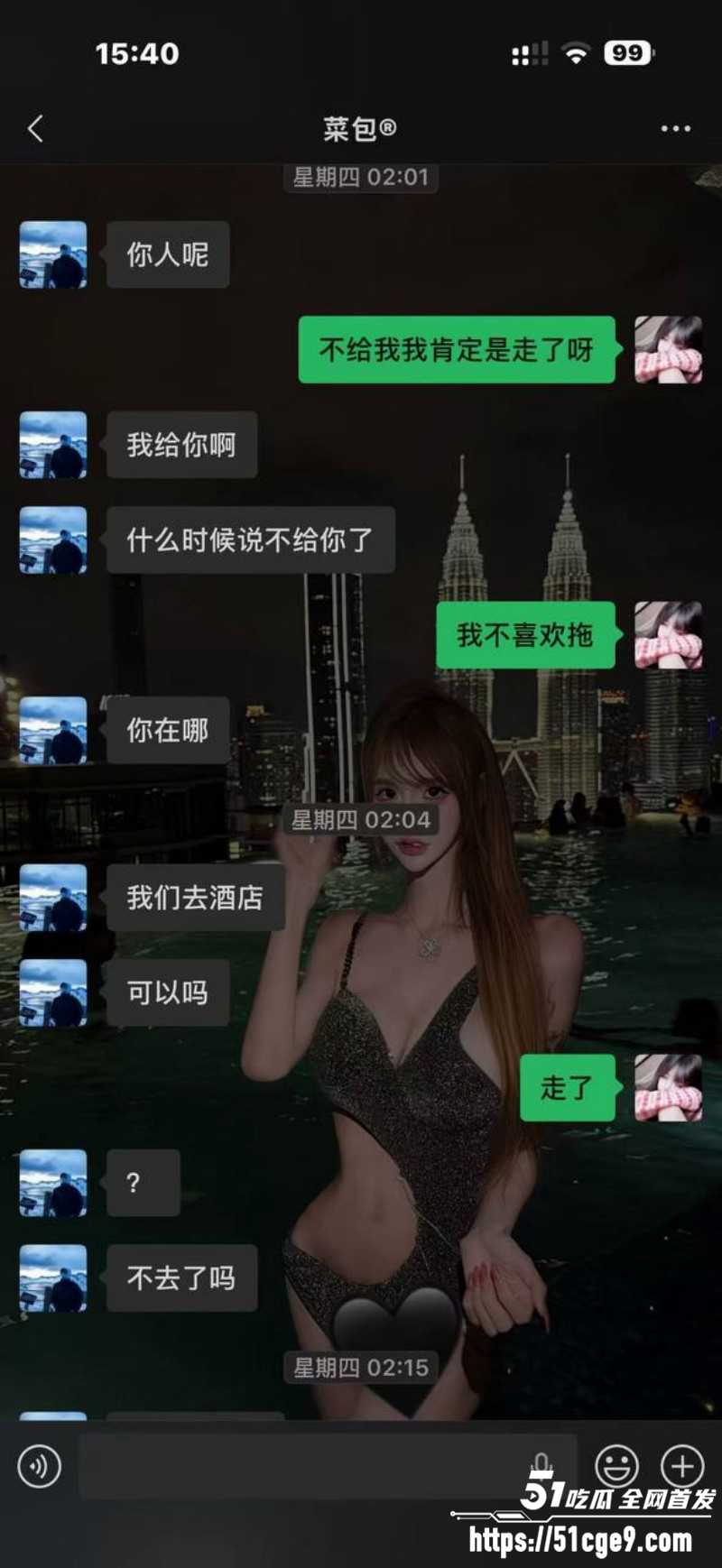 深圳福田伪娘uu酱假扮女性下海021 深圳福田伪娘uu酱假扮女性下海021
