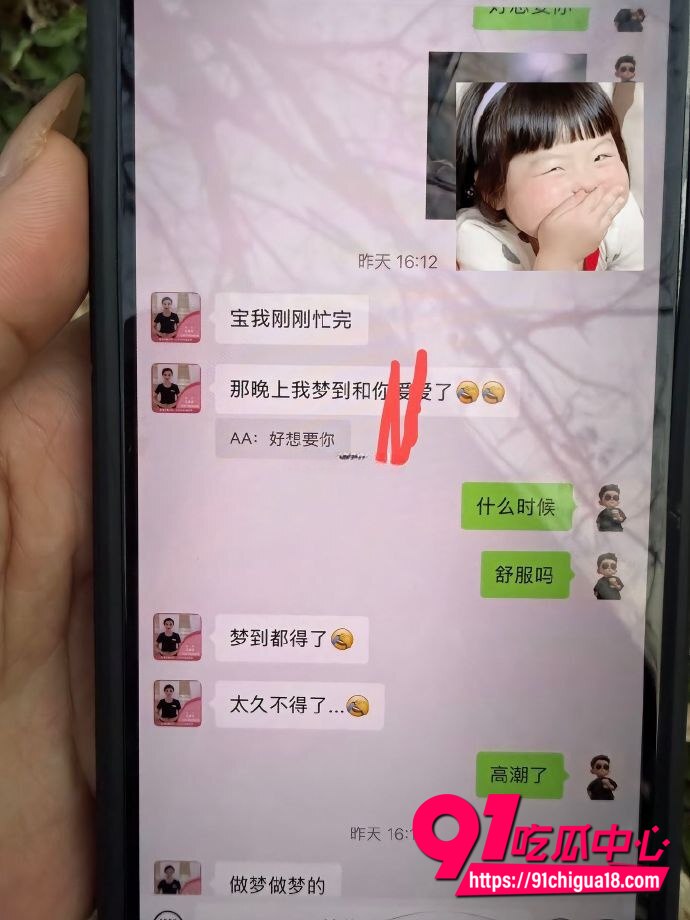 广西王莉莎性爱视频流出6