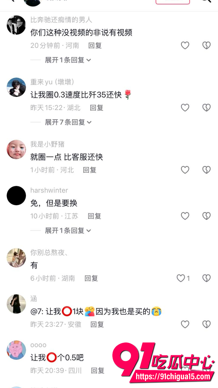 重庆高中生冲分失败从11楼阳台飞身跳下14