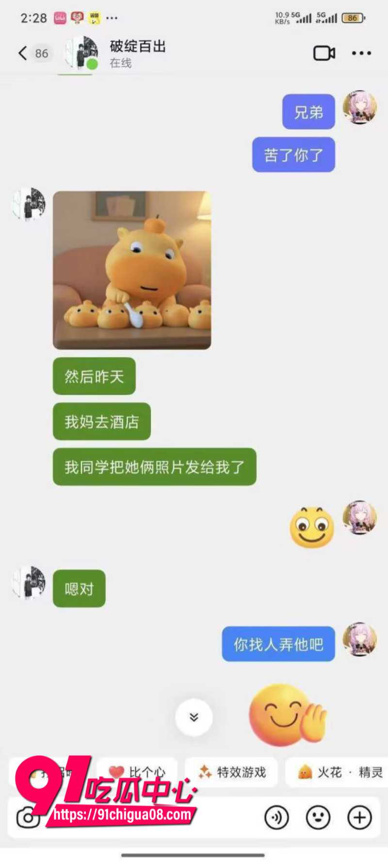 高中小伙把同学的妈妈推到10