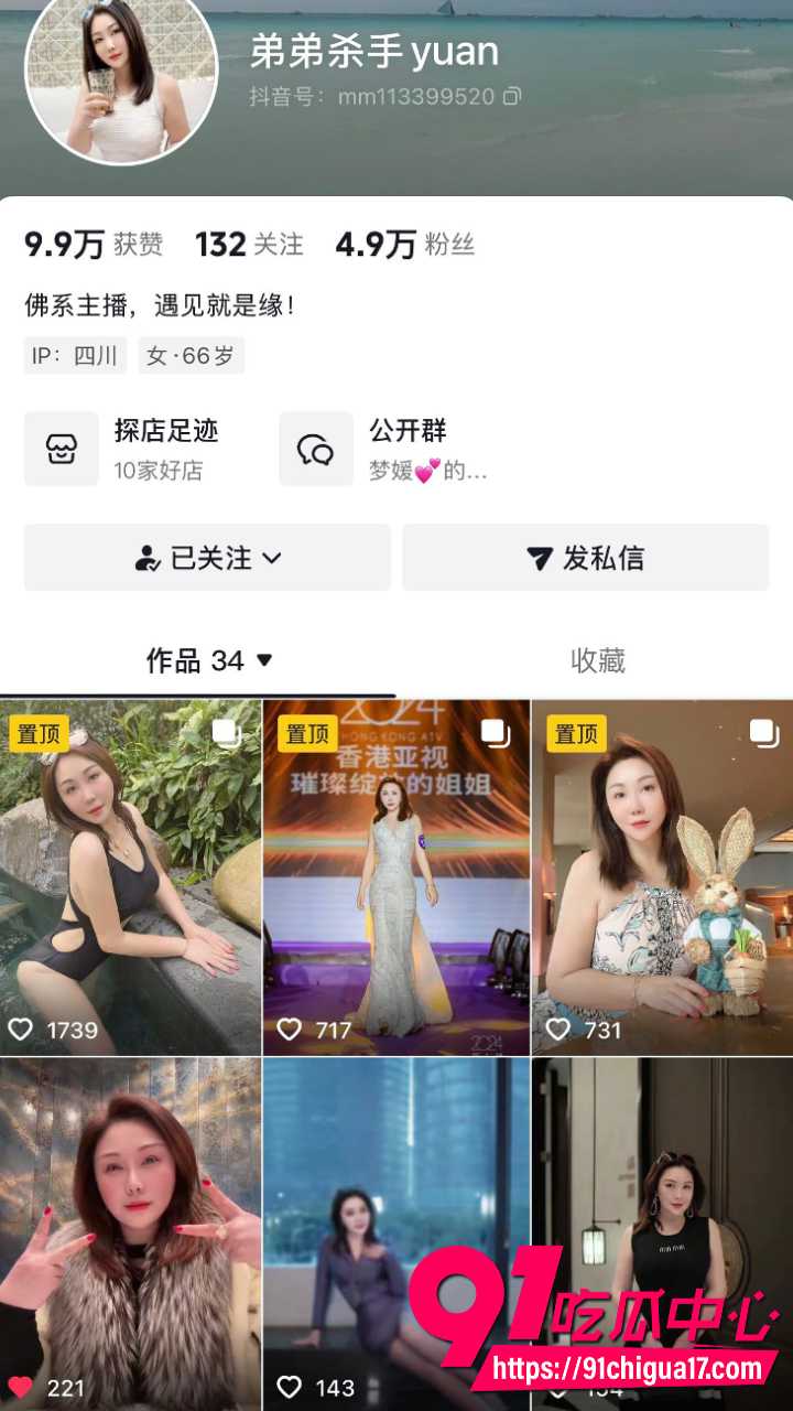 抖音老A8熟女私拍福利大曝光1