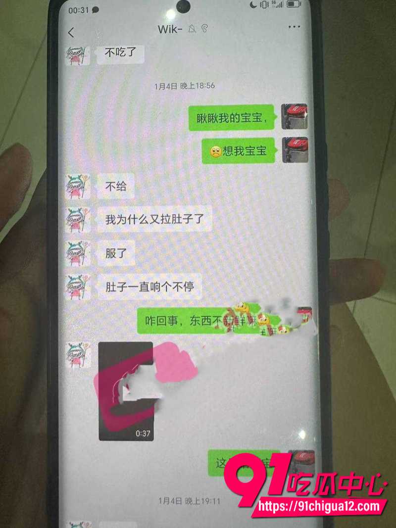 恋爱脑富二代9
