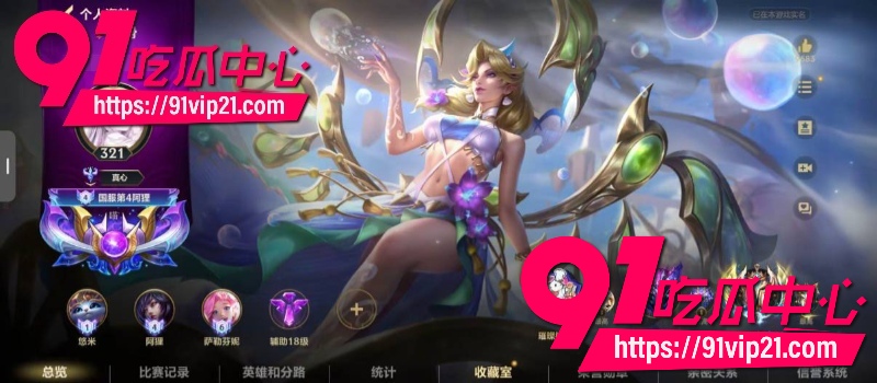 狼友投稿贵州清镇极品御姐蒋玉佳小母狗为了王者荣耀上分甘愿出卖肉体陪睡挨操25 狼友投稿贵州清镇极品御姐蒋玉佳小母狗为了王者荣耀上分甘愿出卖肉体陪睡挨操25