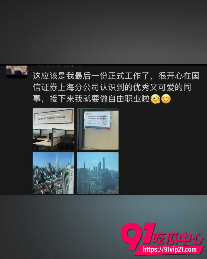 飞天小女警实名举报舅舅付胜华 20