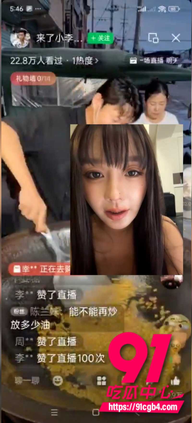 微信视频号8