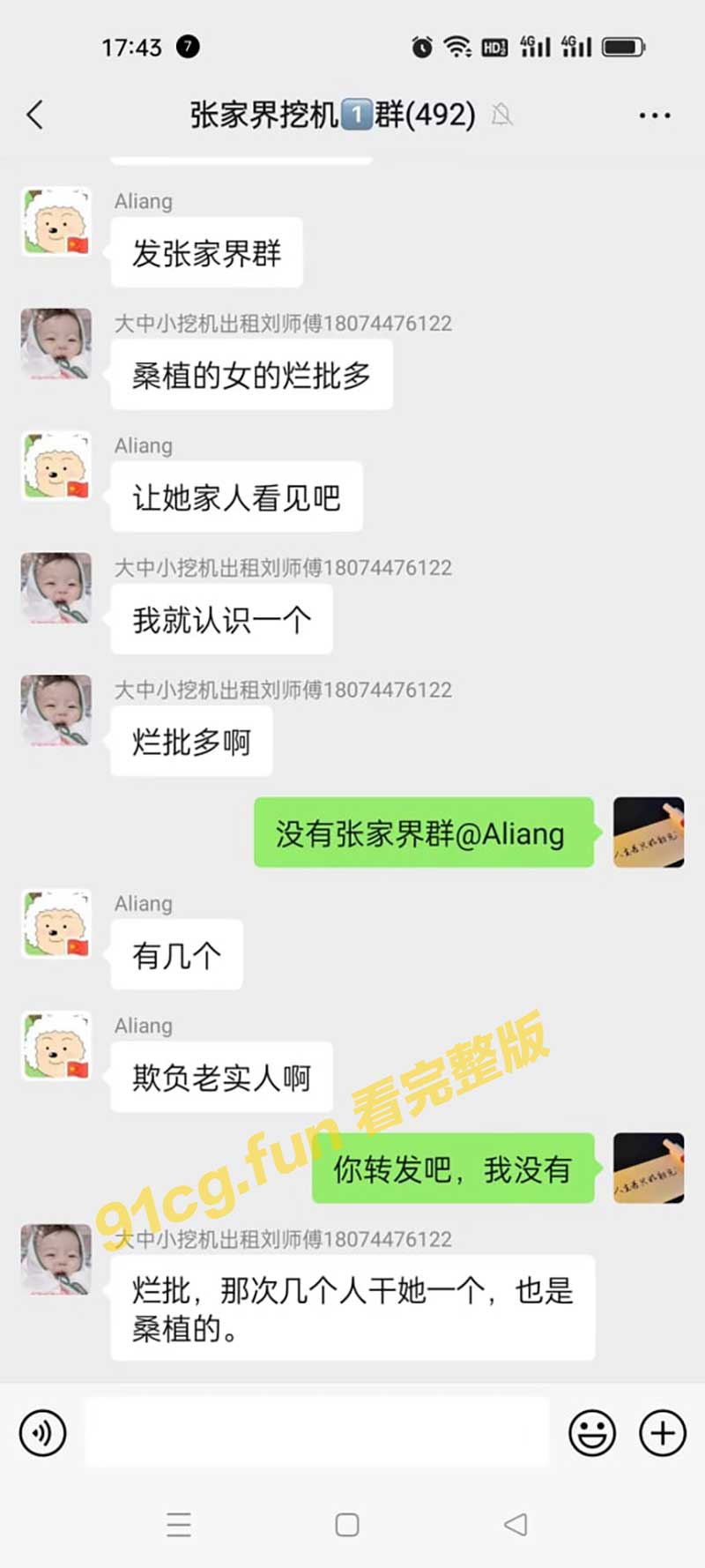 张家2.jpg