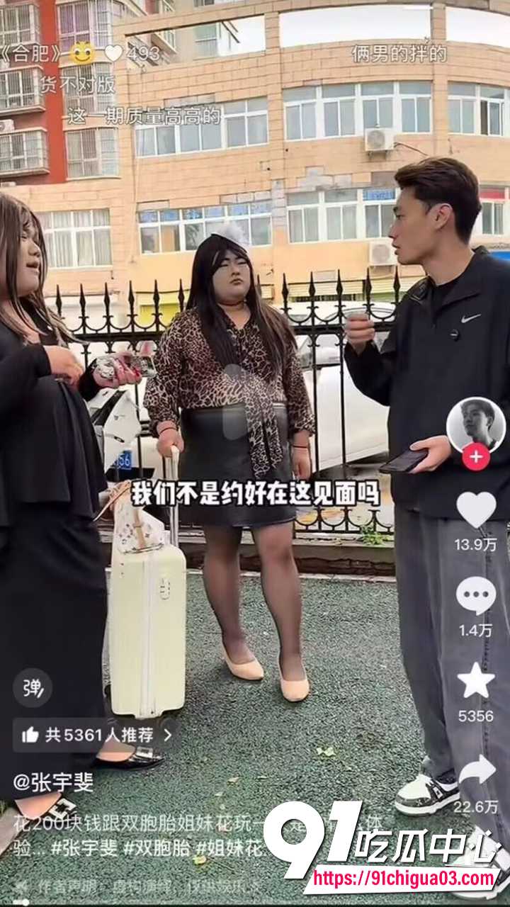 约炮坦克女陪玩 抽插大奶巨臀浪浪响 刺激直冲天灵盖3