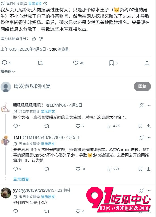 X平台网黄博主Starluck13 X平台网黄博主Starluck13