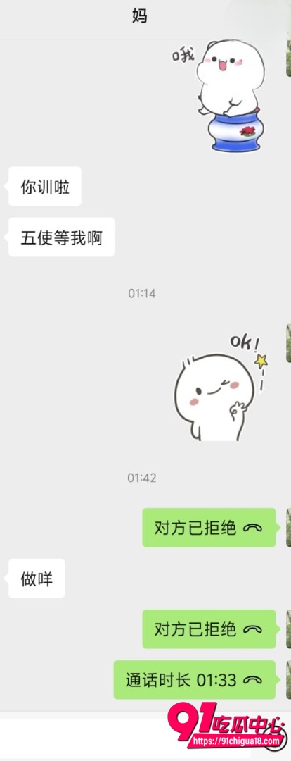 海角勾人俏妈妈最新作品12