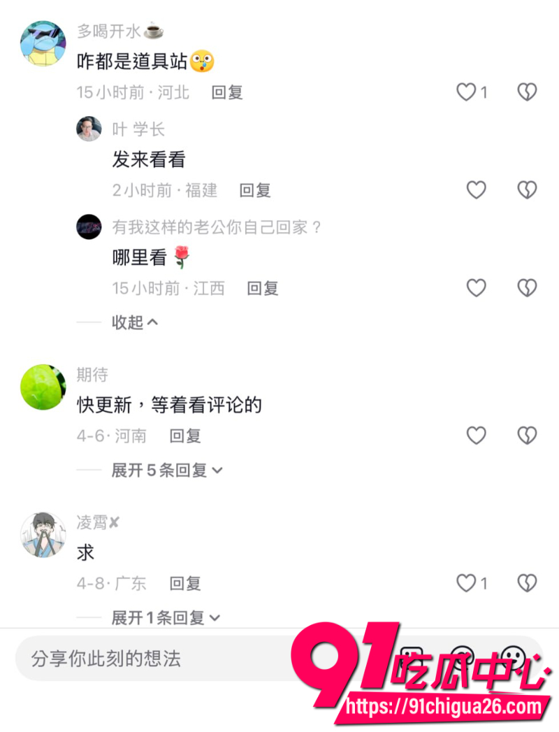 抖音52w粉丝熟女少妇网红Lulu999定制付费福利8 抖音52w粉丝熟女少妇网红Lulu999定制付费福利8