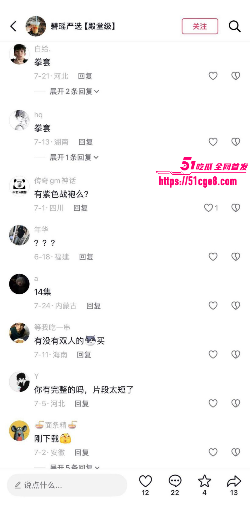 抖音网红七七大魔王柬埔寨经历曝光022