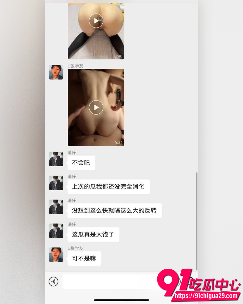 电竞顶流Rookie分手事件  20