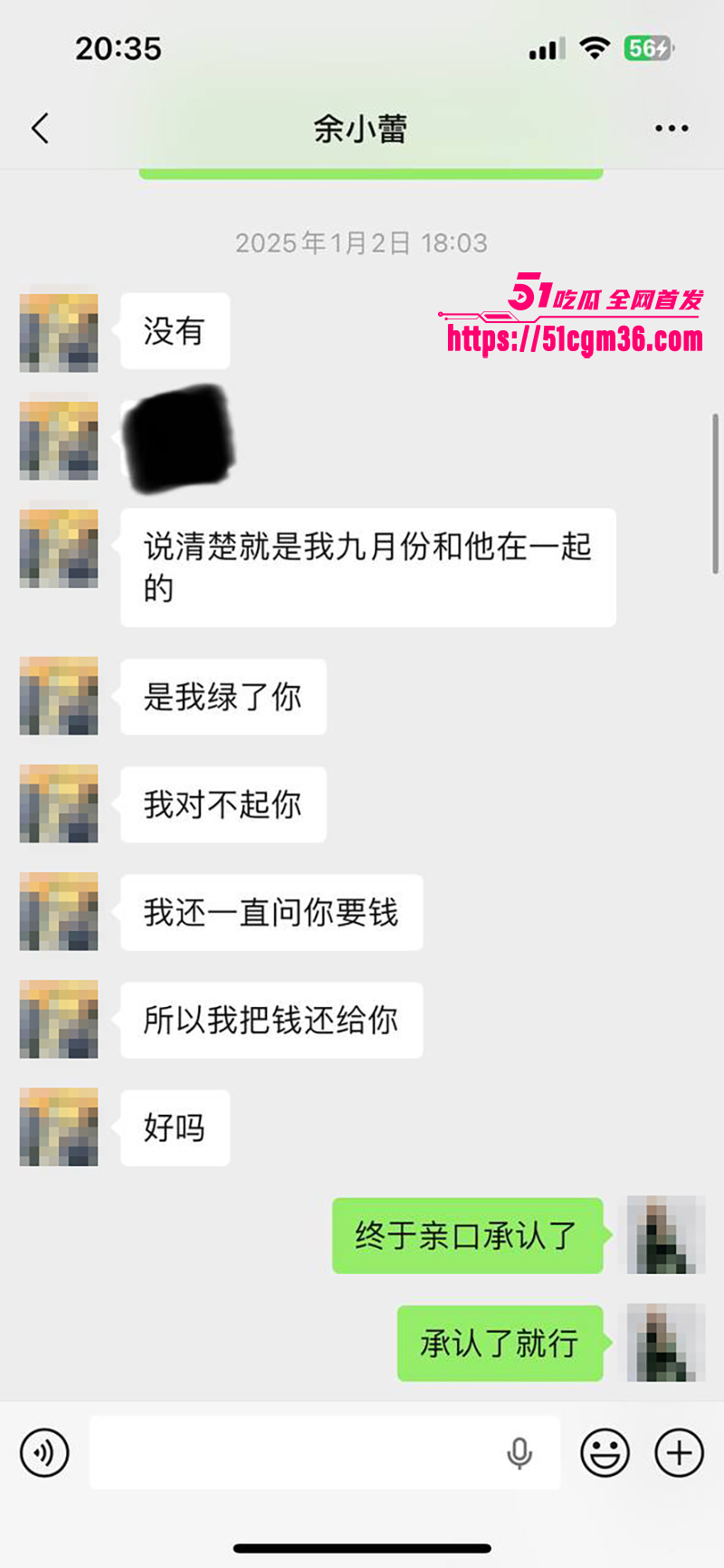 合肥滨湖必胜客巨乳美女出轨骗钱被曝光9拷贝