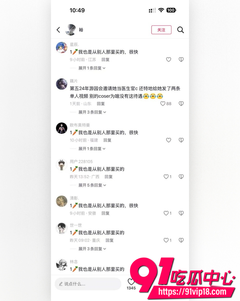 第五人格官方代言人阿包也是兔娘 12 第五人格官方代言人阿包也是兔娘 12