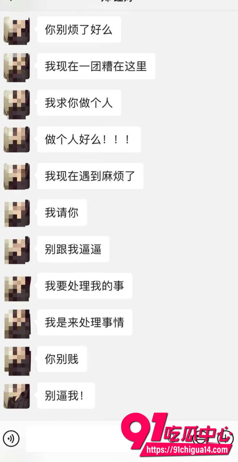 广西天使哥曝光已婚捞女郑钰婷骗钱骗感情19 广西天使哥曝光已婚捞女郑钰婷骗钱骗感情19