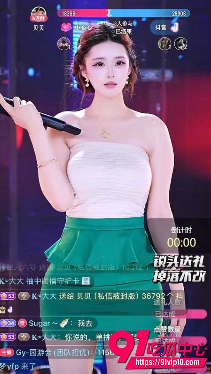 抖音高颜值女神大尺度私密视频2