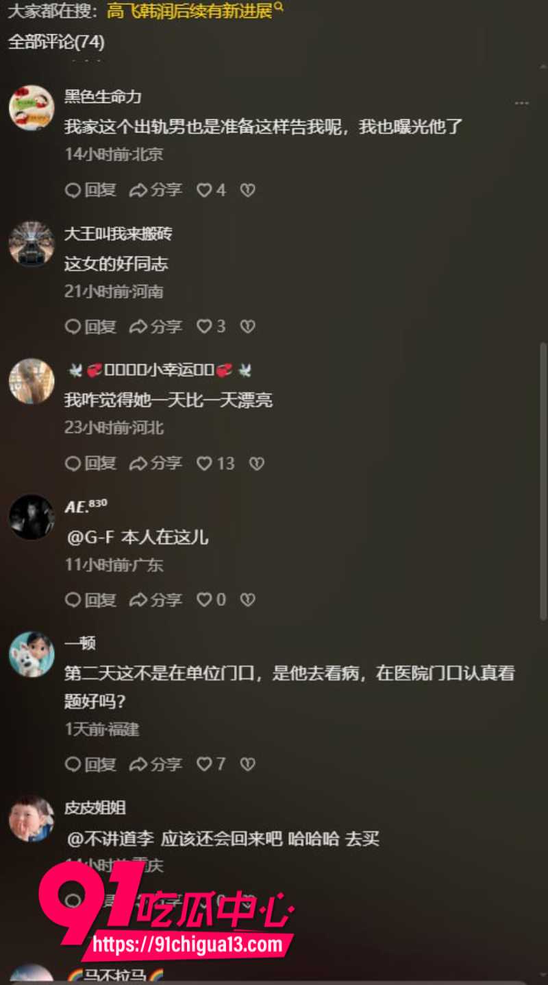 平潭原配老婆抓奸小三后当街暴打10 平潭原配老婆抓奸小三后当街暴打10
