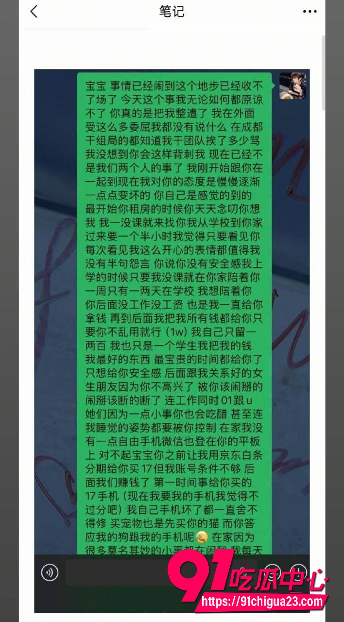 月亮供电不足18