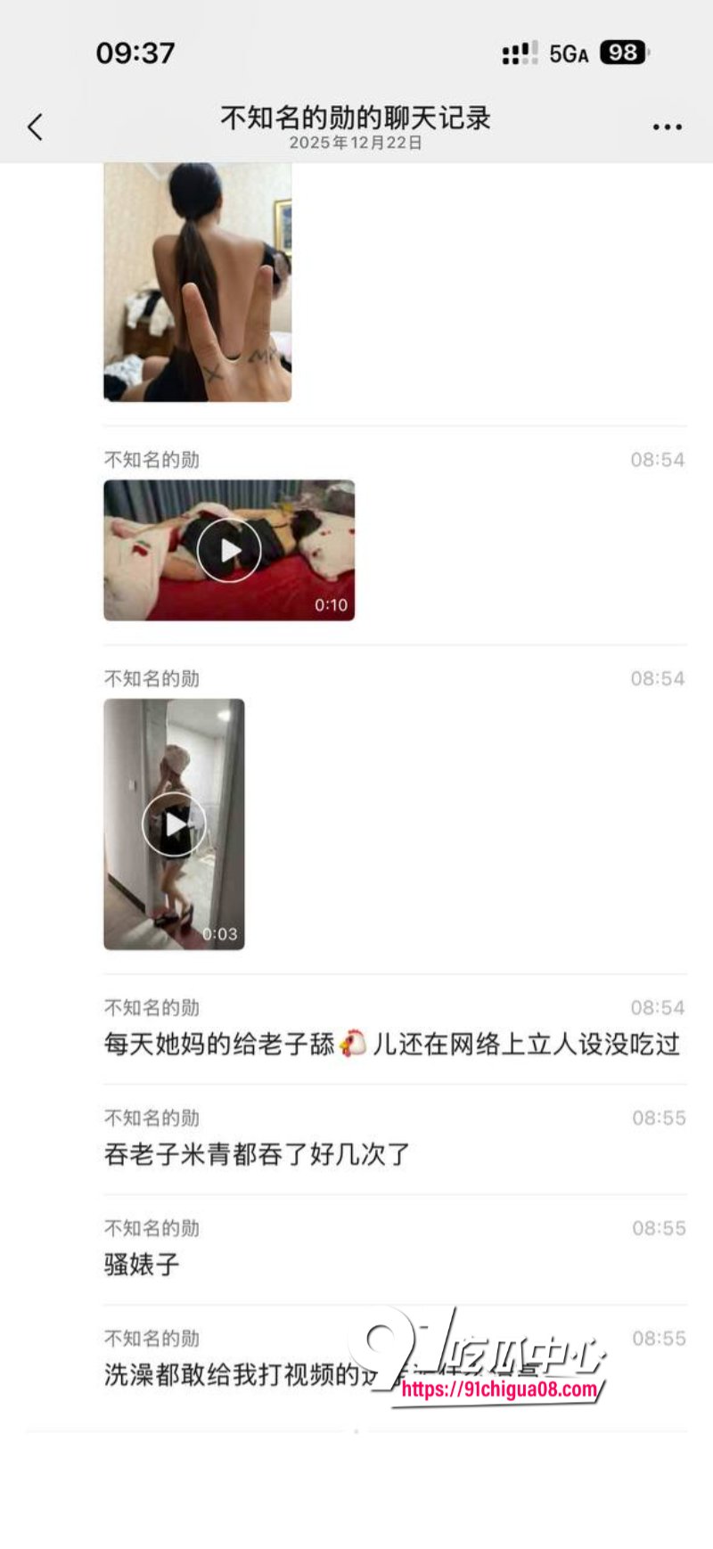 熊大718带陪酒女友上岸遭绿帽21.jpg 熊大718带陪酒女友上岸遭绿帽21.jpg