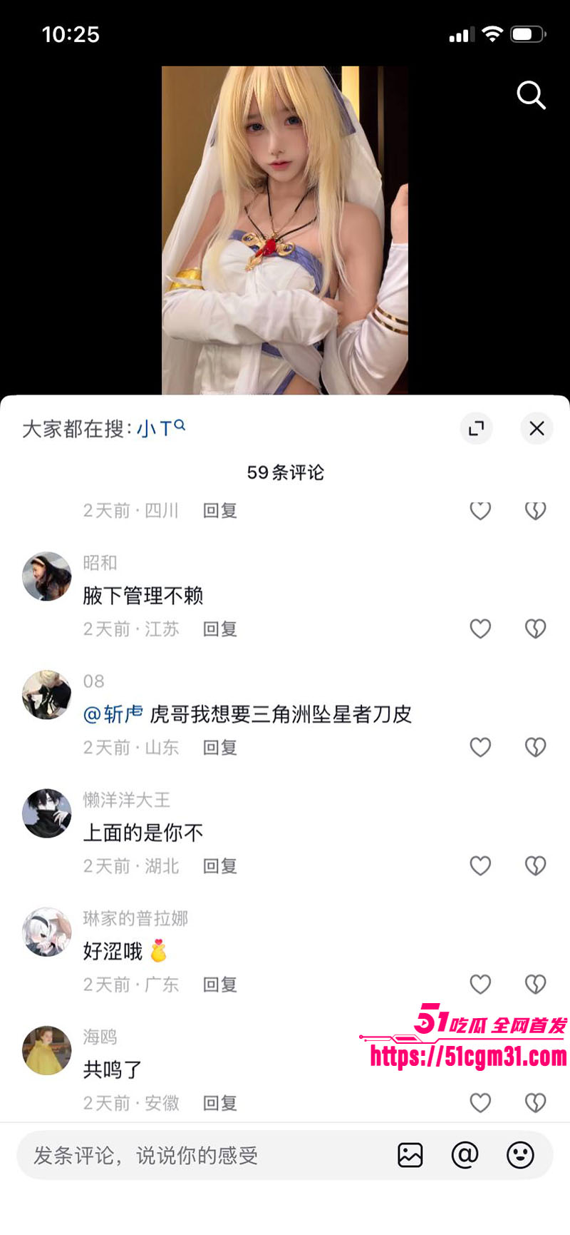 一只小耐耐 10 一只小耐耐 10