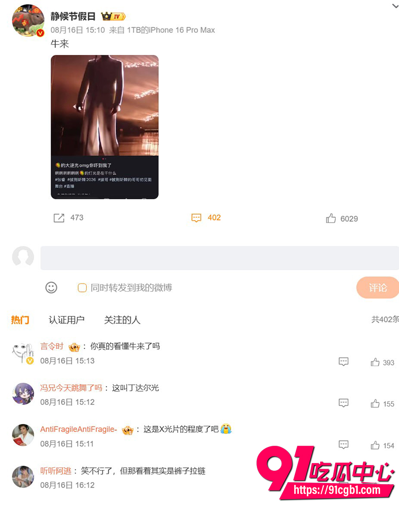 五阿哥张睿 7 五阿哥张睿 7