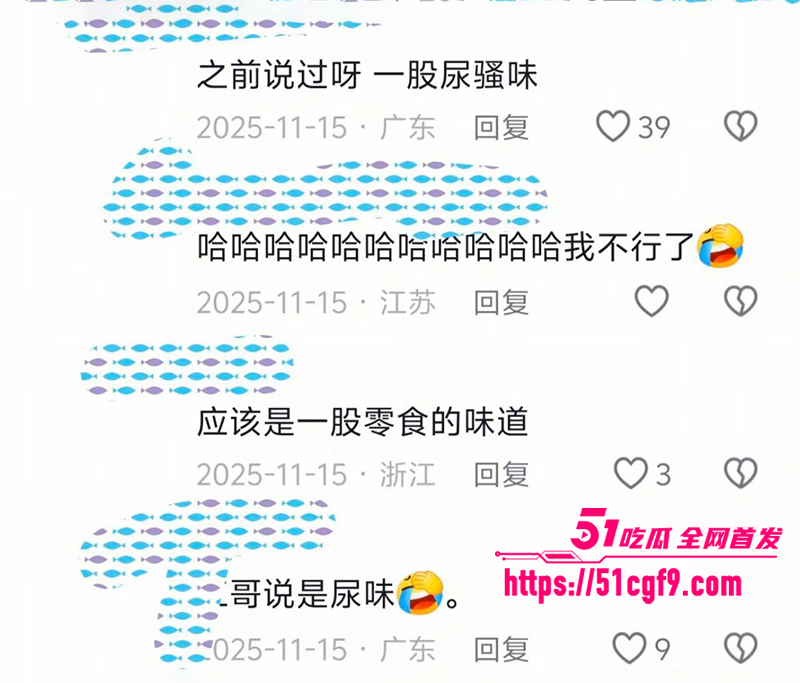 抖音百万粉网红哎呦喂你江哥丑闻曝光 23 拷贝 抖音百万粉网红哎呦喂你江哥丑闻曝光 23 拷贝