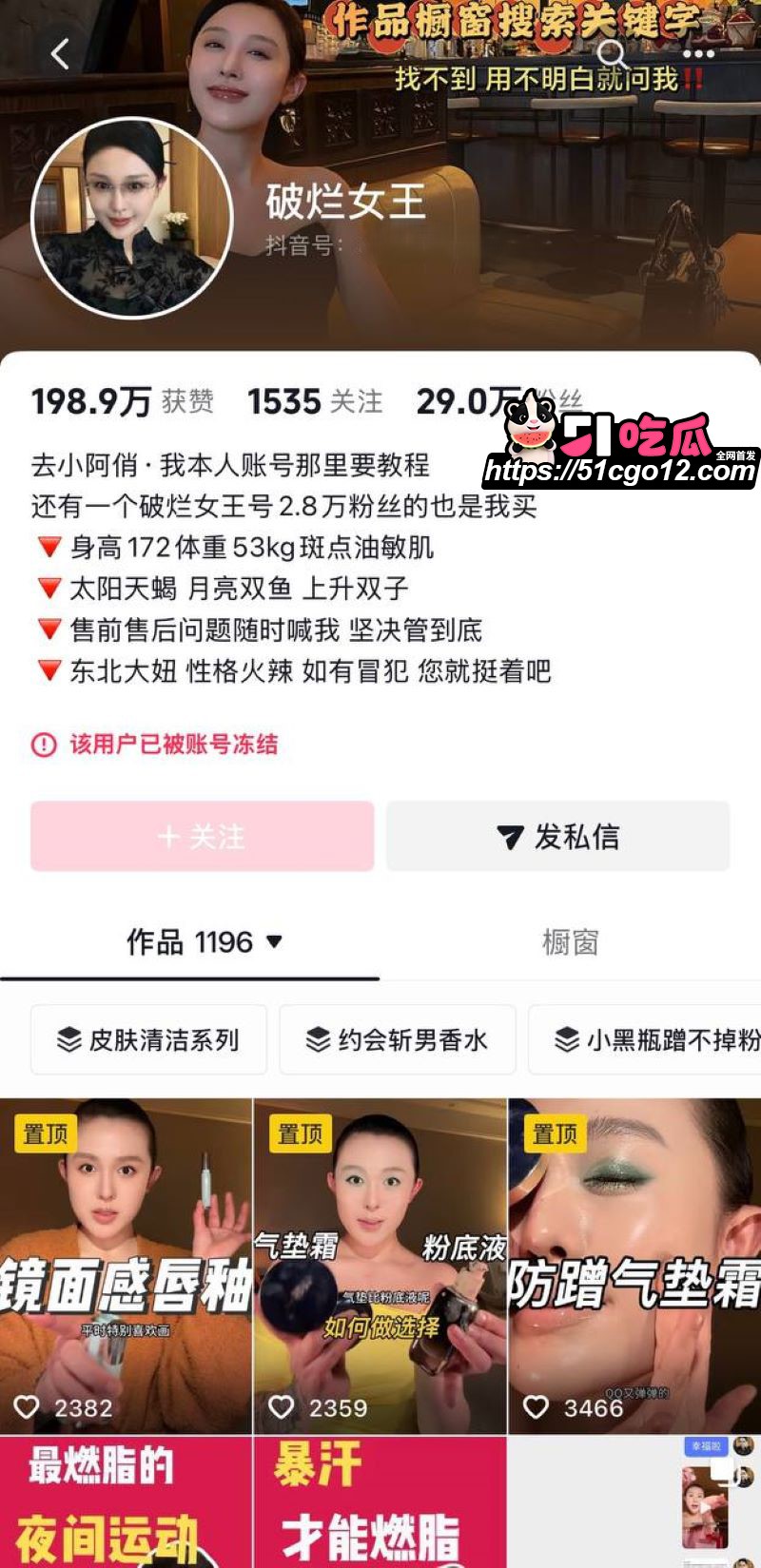 抖音情侣博主 小阿俏 实名爆洋仔出轨 借100万开店却喊第三者宝宝 感情金钱双重背叛!