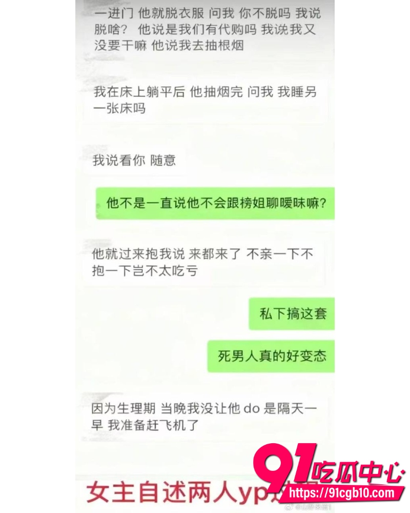抖音顶流男网红F小奇 20