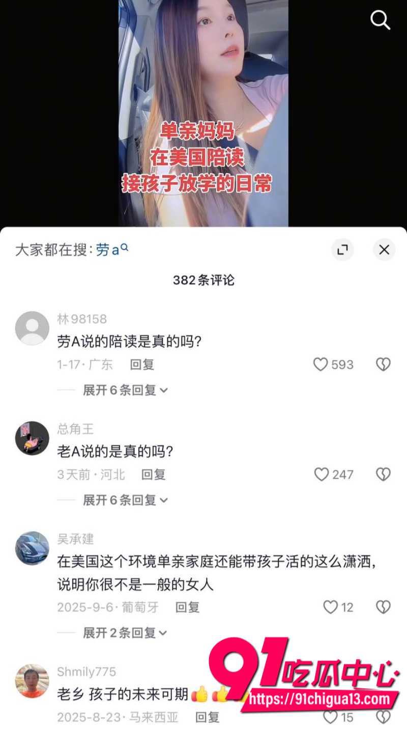 牢a曝光美国陪读妈妈媚黑大洋屌14