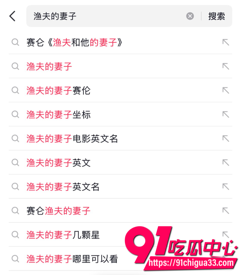 意大利经典情色神作渔夫的夫人1 意大利经典情色神作渔夫的夫人1
