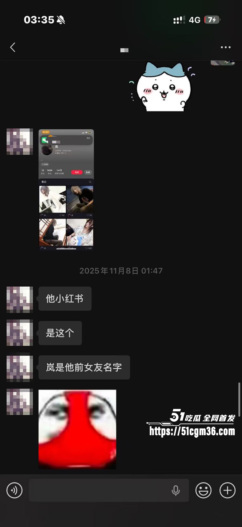 抖音英雄王李海伟劈腿约炮曝光 62 拷贝