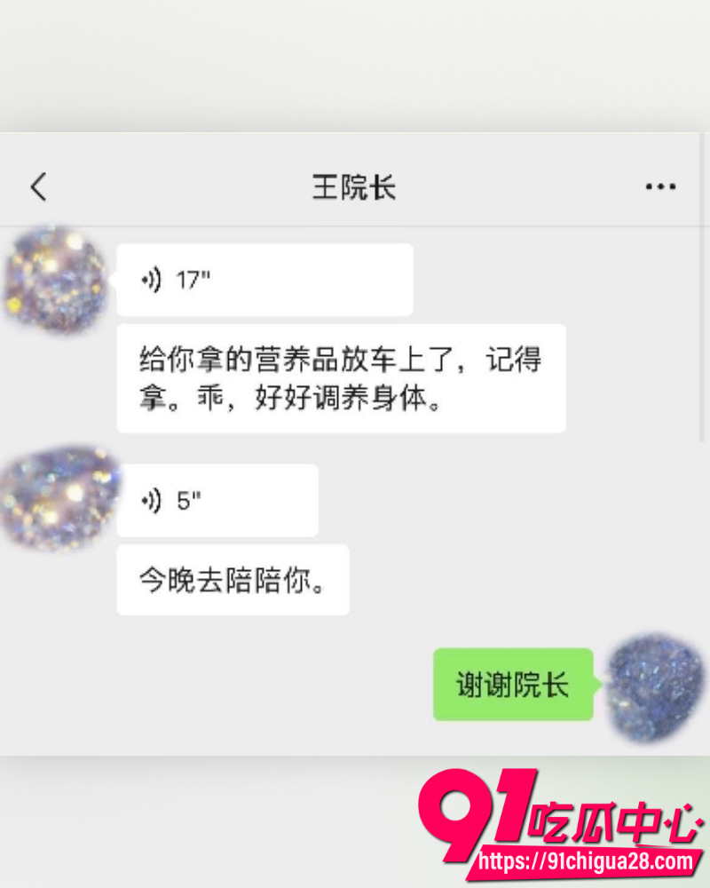 中南大学医院院长雷神山 12
