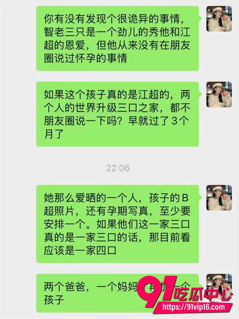 包子别吃了59