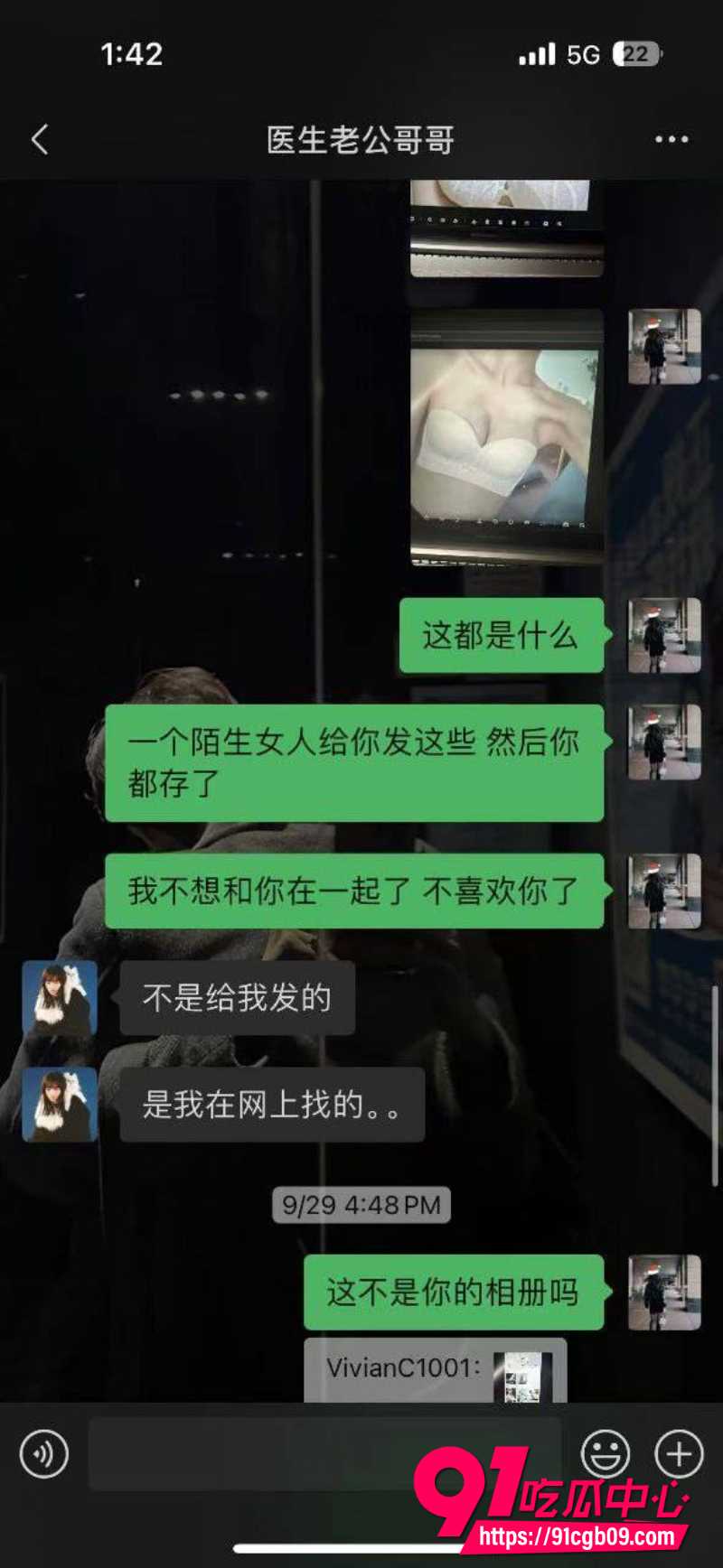 立多金医生冯泽邦21