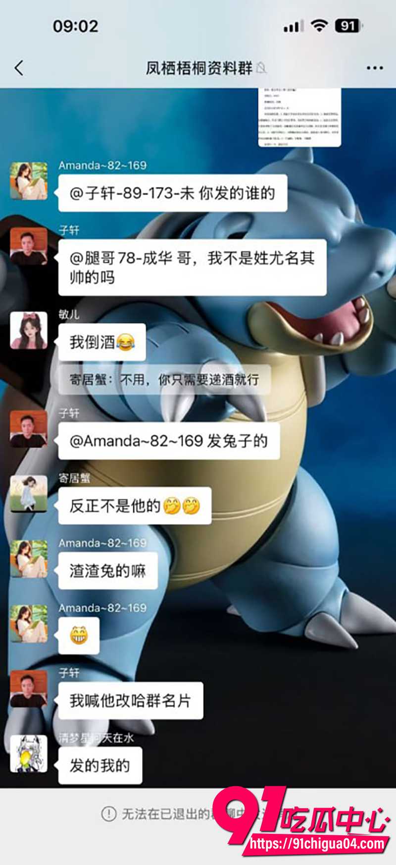 7陈清纯连操九天事件 9 7陈清纯连操九天事件 9