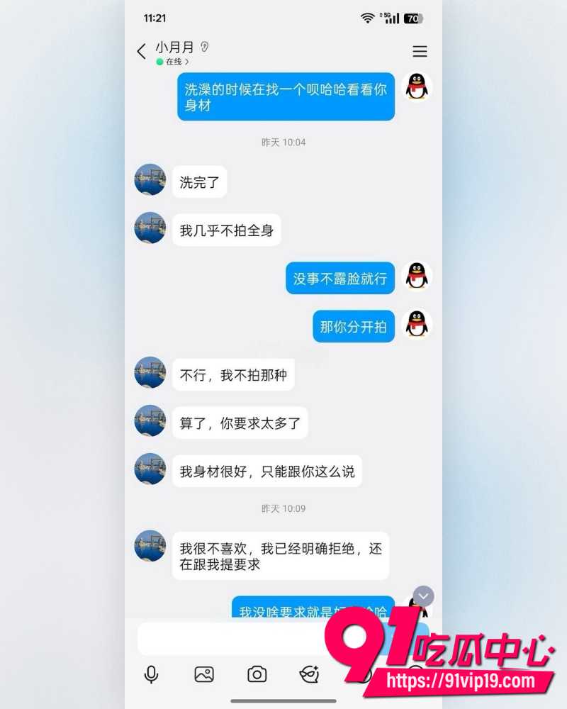 大肚男 5