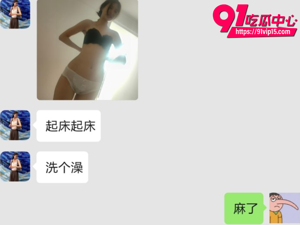 准新娘发请帖当晚睡群友24 准新娘发请帖当晚睡群友24