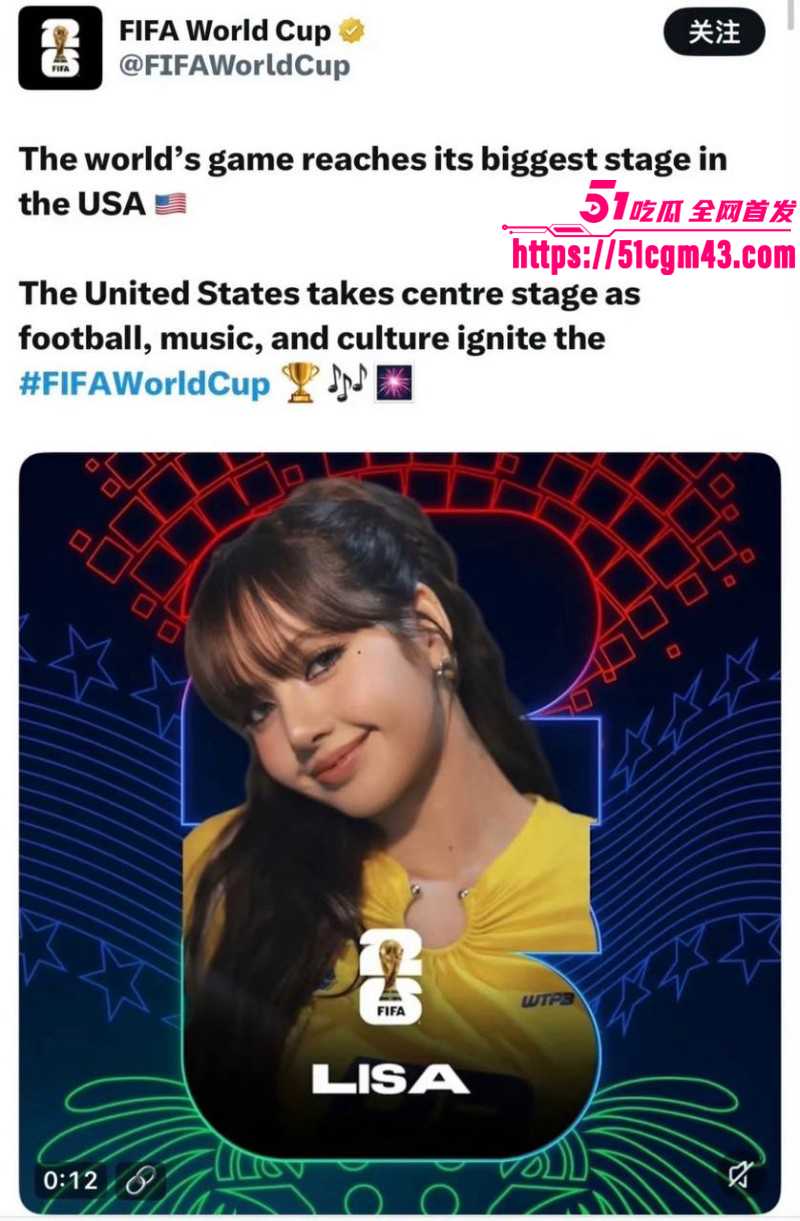韩国女星Lisa世界杯推广曲Goals翻车018 韩国女星Lisa世界杯推广曲Goals翻车018