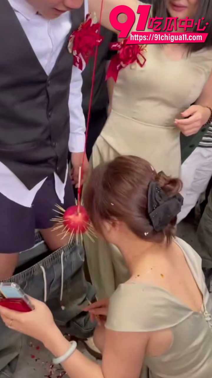 婚闹太狠直接扎鸡鸡 新娘当场跪地检查蛋蛋 现场尖叫一片骚乱炸锅
