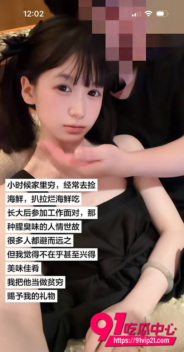 抖音顶级擦边萌妹萌小栖16