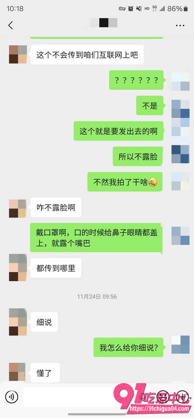 6私拍大神老虎菜 3