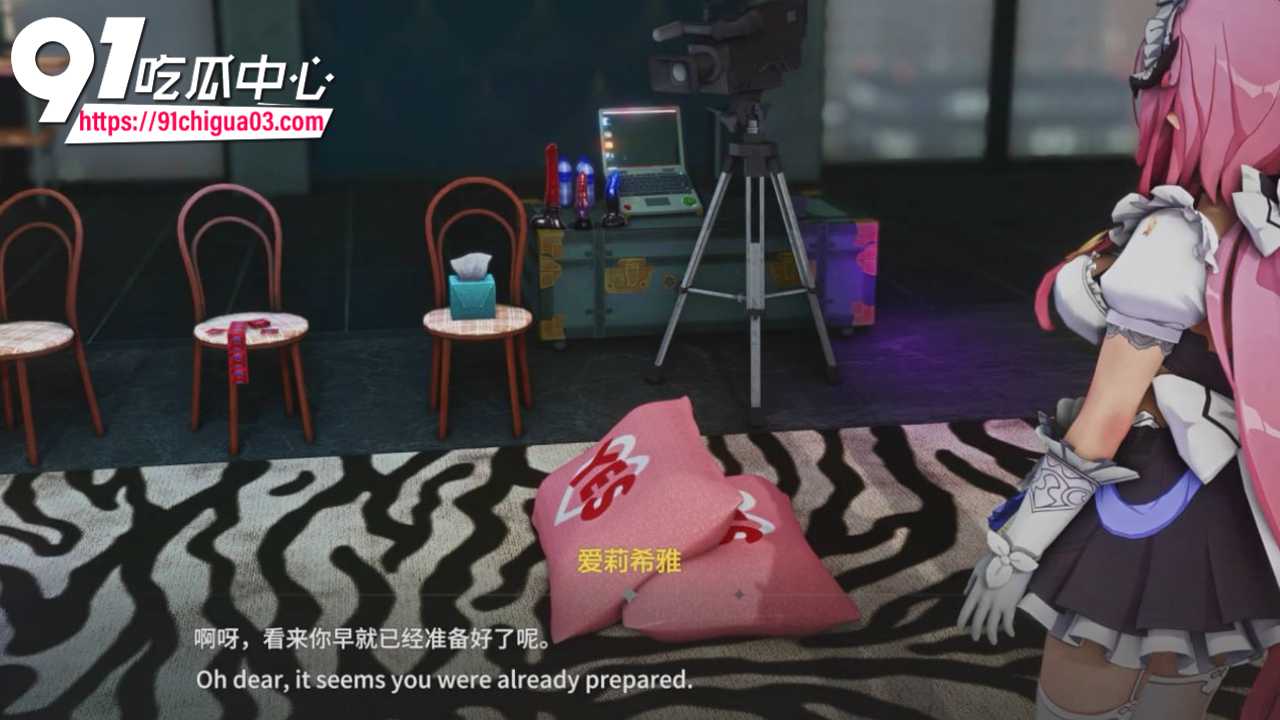 崩坏3爱莉希雅3D同人神作 粉毛巨乳完成舰长任务 新科技超逼真配音 骑乘猛摇白浆喷射高潮失神