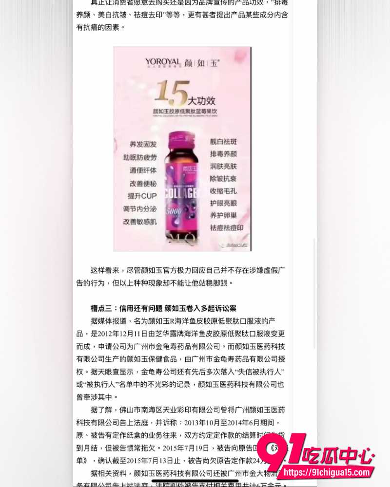 西藏拉萨藏族网红柑鸯德小白 25