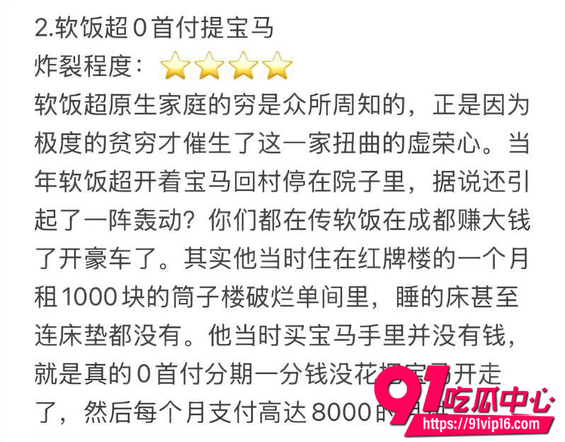 包子别吃了8 包子别吃了8